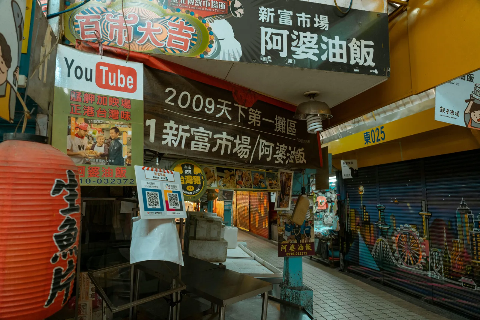 台湾グルメを堪能!士林夜市